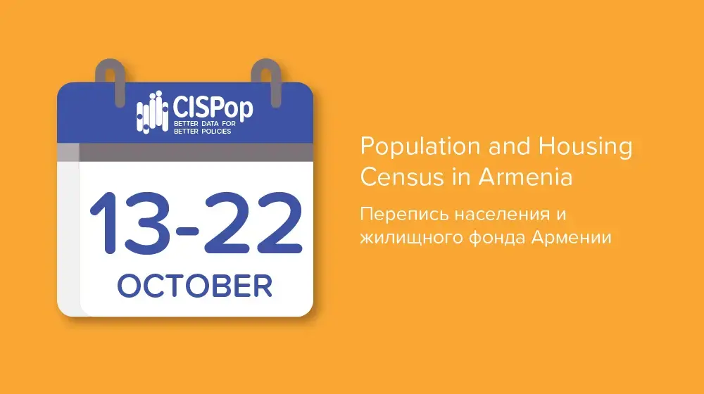 Population and Housing Census in Armenia 