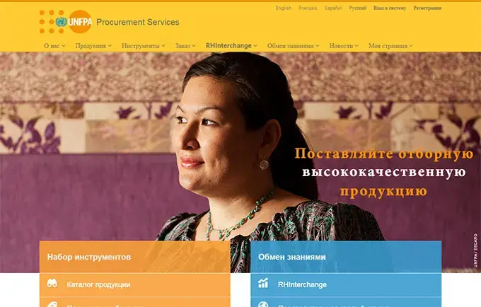 Critical online tool for reproductive-health procurement now available in Russian