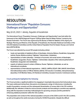 Resolution from the International Forum "Population Censuses: Challenges and Opportunities"